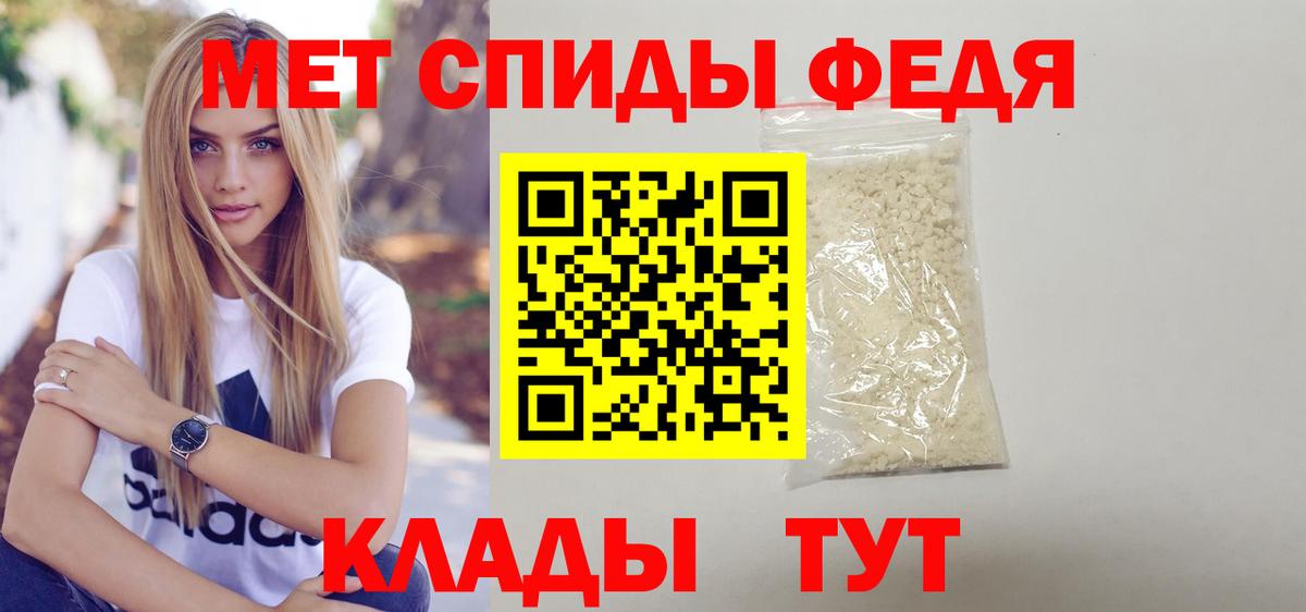 Тутаев  АМФЕТАМИН Premium  АМФ  darknet наркотические препараты  Вход с VPN 