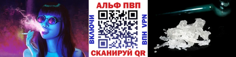 где найти наркотики  Тутаев  Alpha-PVP кристаллы 