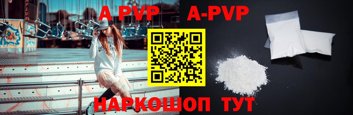 Гашиш  Кокаин  МАРИХУАНА  APVP СОЛЬ кристаллы  Вход с VPN  Мефедрон   Лсд 25  Гашиш  Тутаев  Конопля 