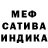 Первитин кристалл sam1973 SamSmoll