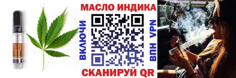 Еда ТГК конопля  Тутаев 