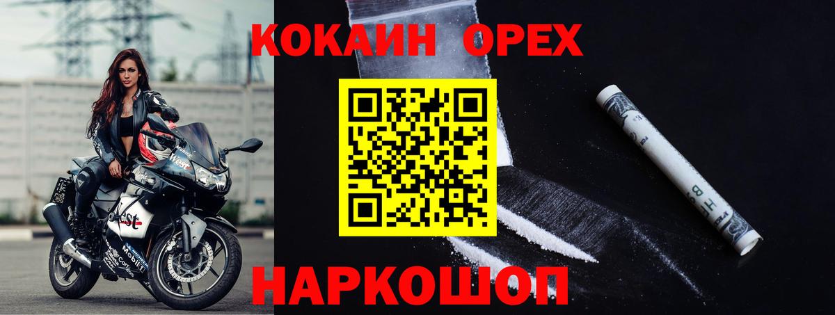 Тутаев  КОКАИН Боливия  Вход с VPN 