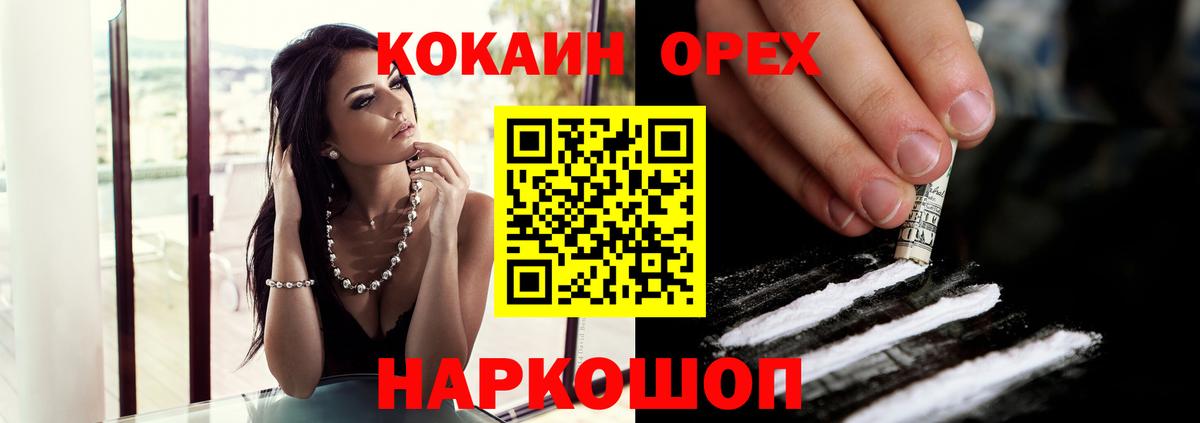 COCAIN VHQ Тутаев