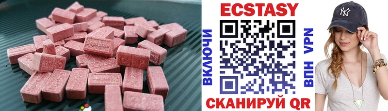 KRAKEN ONION купить Тутаев ЭКСТАЗИ 250 мг