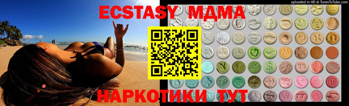 Экстази DUBAI Тутаев