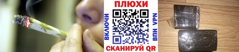 ГАШИШ 40% ТГК  Тутаев 