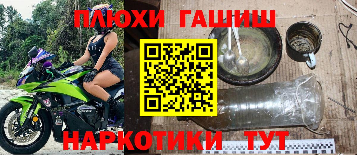 ГАШ Cannabis Тутаев