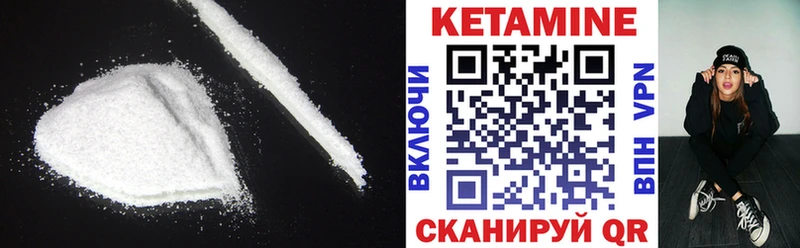 наркошоп  Тутаев  КЕТАМИН ketamine 