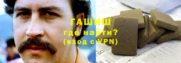 мдма Протвино