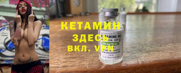 мефедрон VHQ Покачи