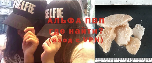 мефедрон VHQ Покачи