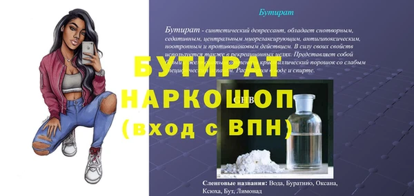 мдма Протвино