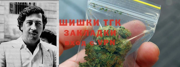 мдма Протвино