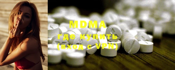 MDMA Пролетарск