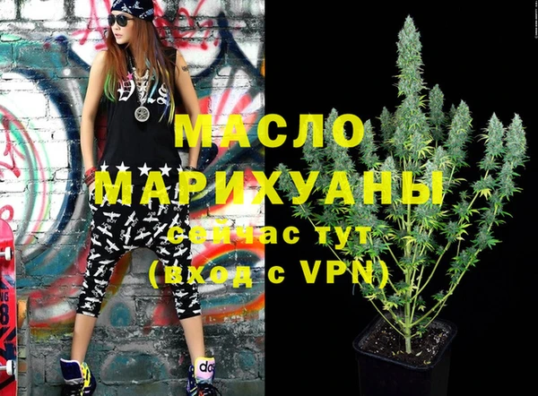 MDMA Пролетарск