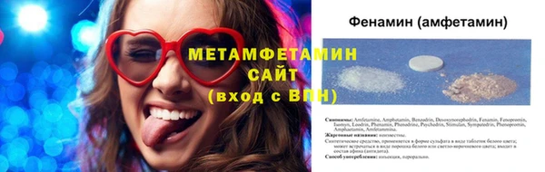 кокаин премиум Покровск