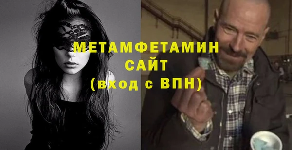 мефедрон VHQ Покачи
