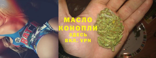 мефедрон VHQ Покачи