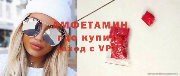 кокаин премиум Покровск