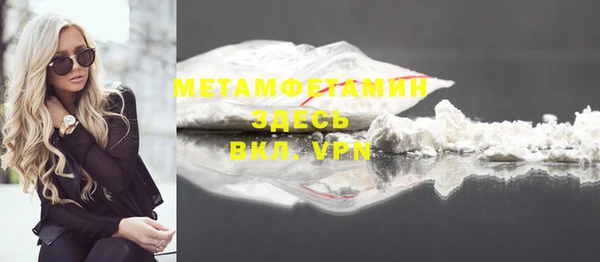 мдма Протвино