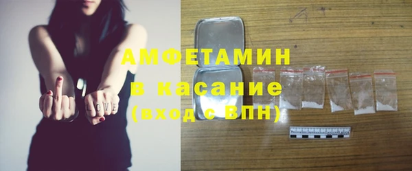 кокаин премиум Покровск