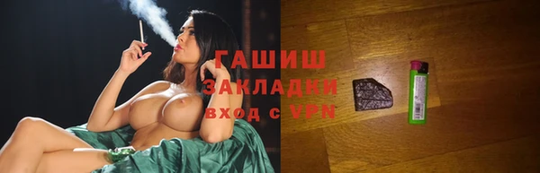 мдма Протвино