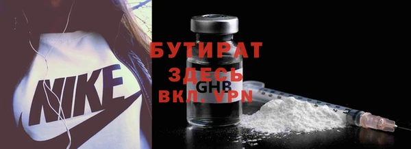 кокаин премиум Покровск