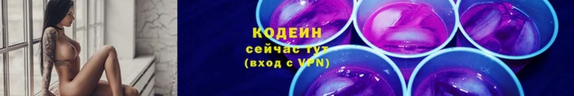 кокаин премиум Покровск