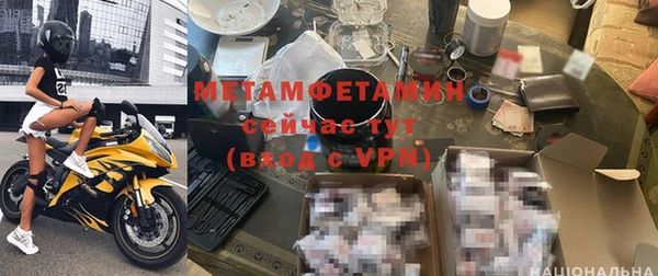 мефедрон VHQ Покачи