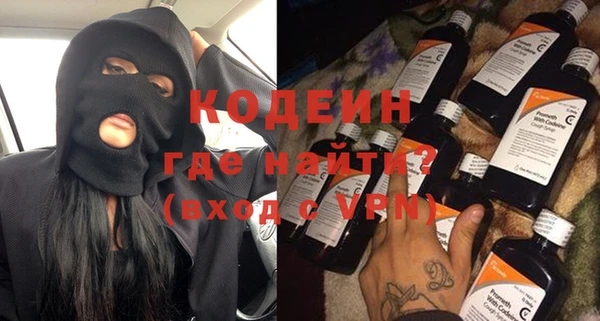 кокаин премиум Покровск