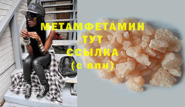 меф Покров