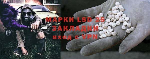 MDMA Пролетарск