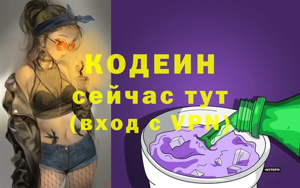 гашиш Приозерск