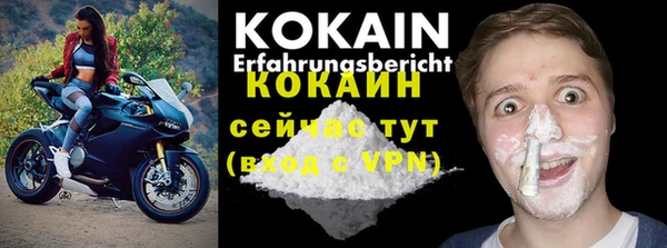 кокаин премиум Покровск
