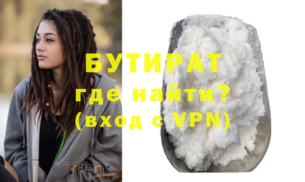 мдма Протвино