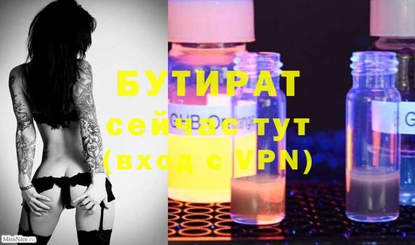 MDMA Пролетарск