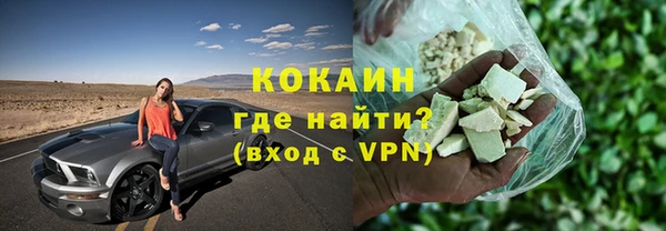 мдма Протвино
