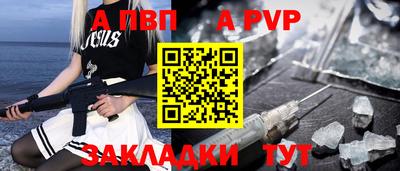 каннабис Ливны
