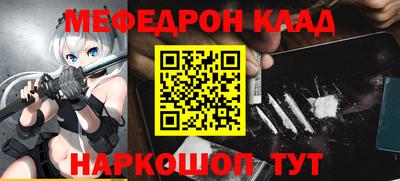 бутират Лесосибирск