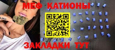 mdma Ликино-Дулёво