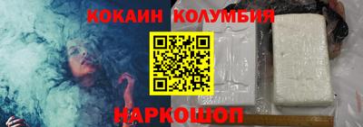 бутират Лесосибирск