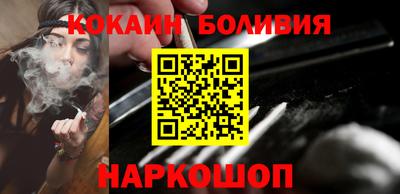 бутират Лесосибирск