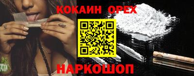 бутират Лесосибирск