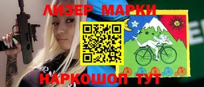 каннабис Ливны