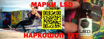 каннабис Ливны