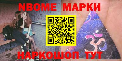 бутират Лесосибирск