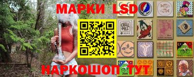 бутират Лесосибирск
