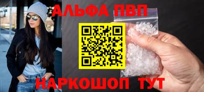 каннабис Ливны
