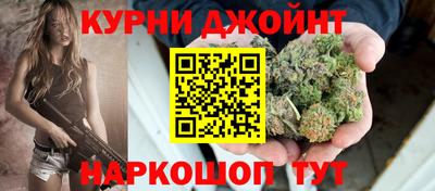 бутират Лесосибирск