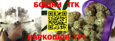 бутират Лесосибирск